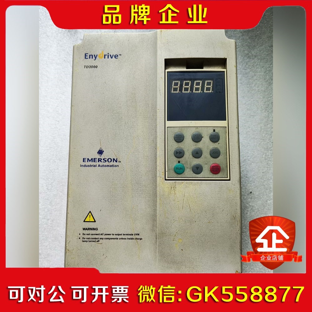 原装变频器EV2000-4T005G0075P议价