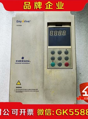 原装变频器EV2000-4T005G0075P议价