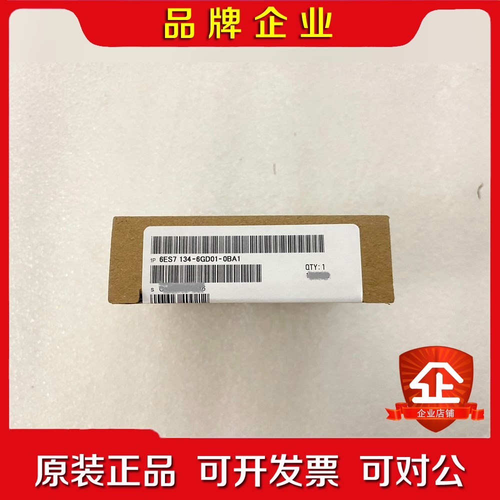 6ES7134-6GD01-0BA1模块99新现货不 议价