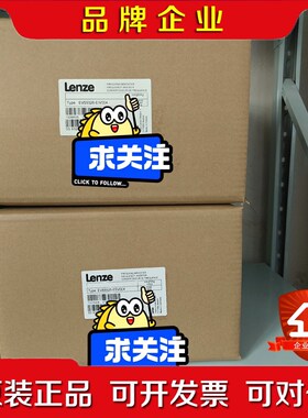 伦茨变频器EVS9325-ESV004 EVS9326-EI 议价