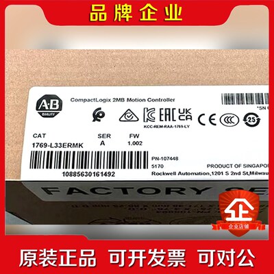 1769-L33ERMK AB 罗克韦尔 原装 标价 议价