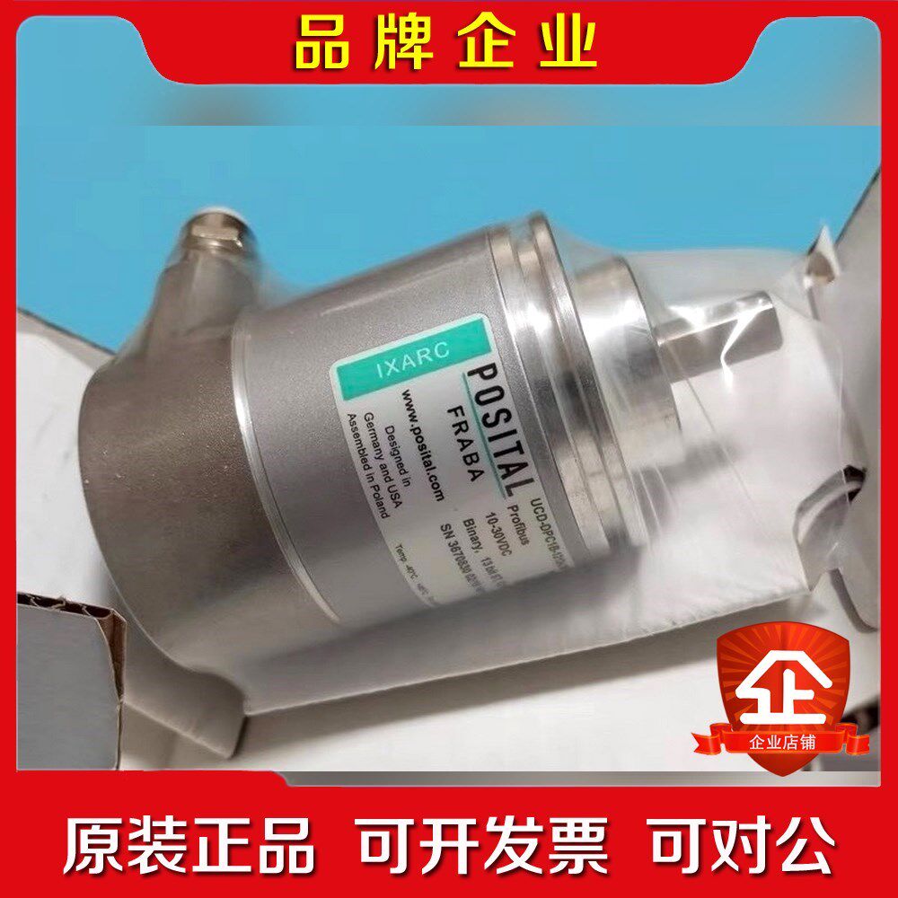 原装POSITAL博思特UCD-DPC1B-1213-L 议价