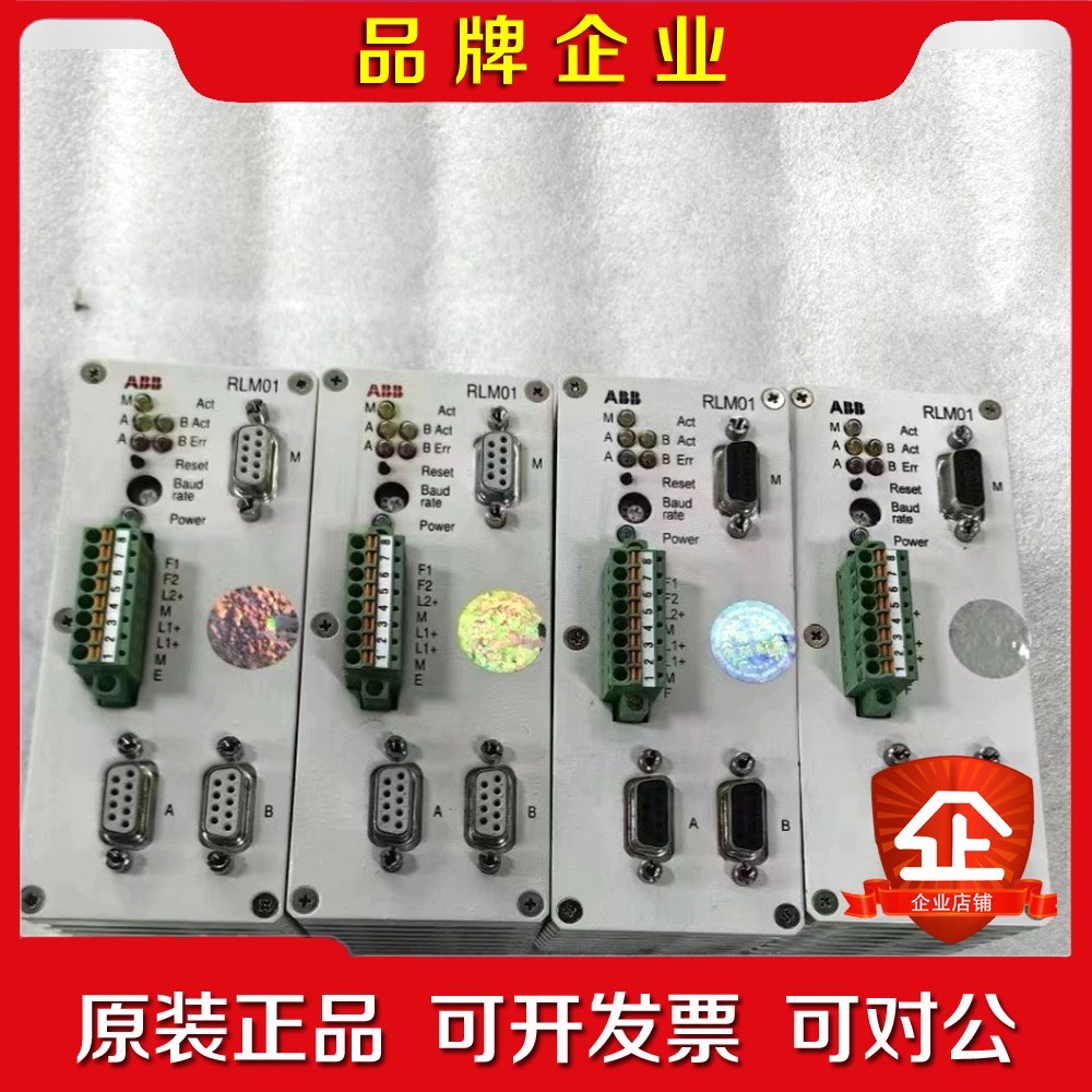 ABB控制模块RLM01 原装现货3BDZ000398R1 议价