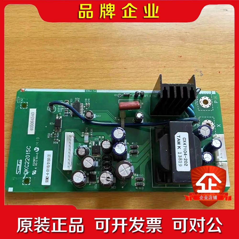 三垦变频器VM06系列11-15-18.5KW开关电源板DK 议价