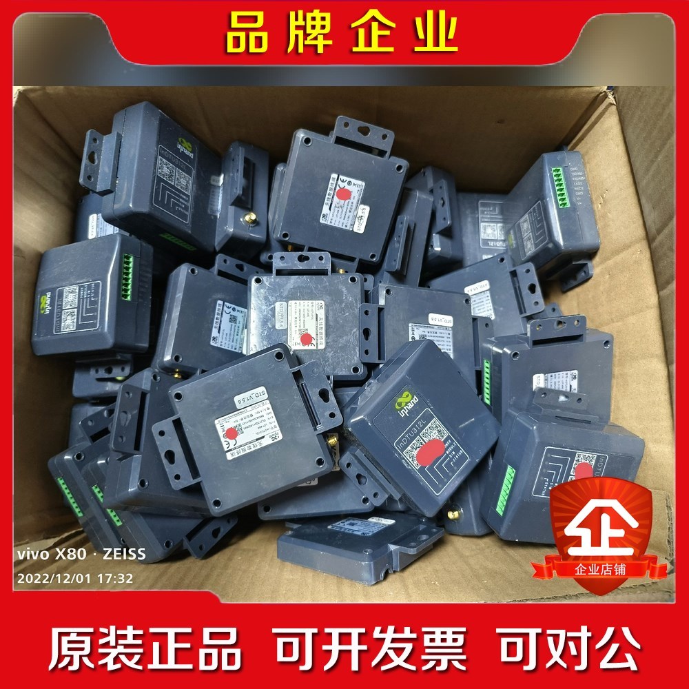 inDTU312L现货44个 欢迎打包议价