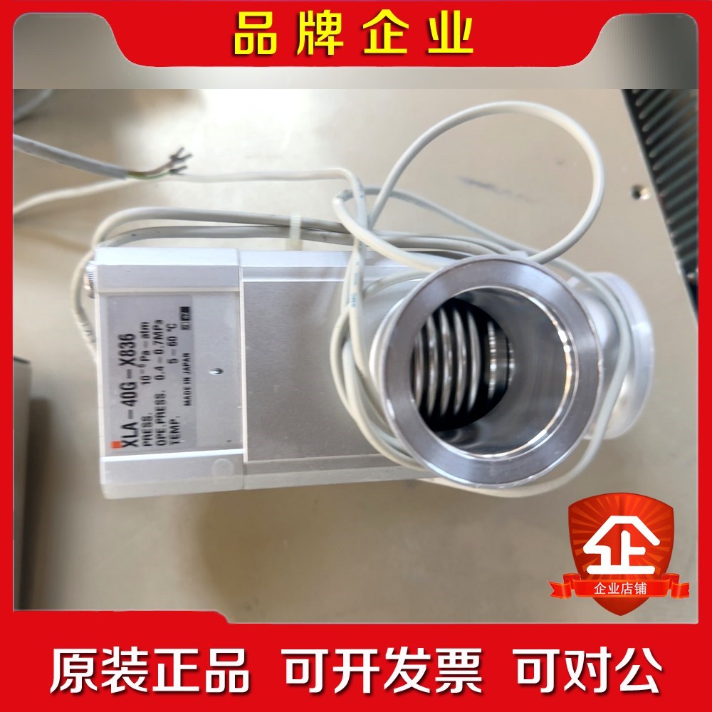 XLA-40G-X836真空阀 议价