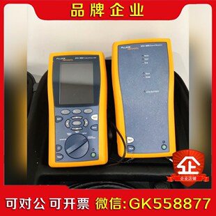 福禄克网线测试仪器DTX-1800带两个模块带两条议价