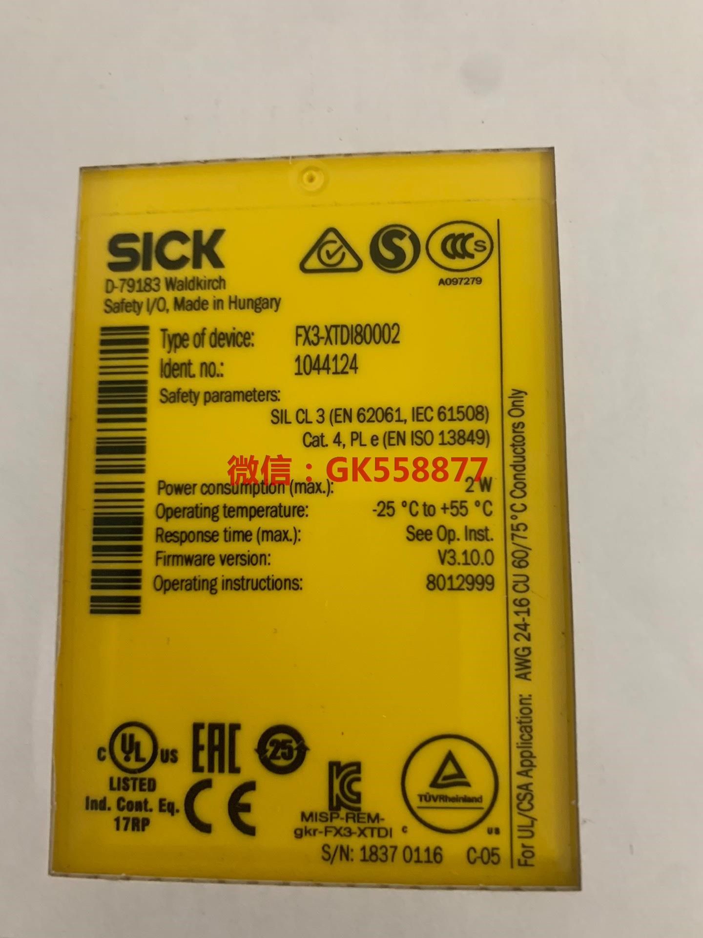 SICK西克SICK安全继电器 FX3-XTIO8400