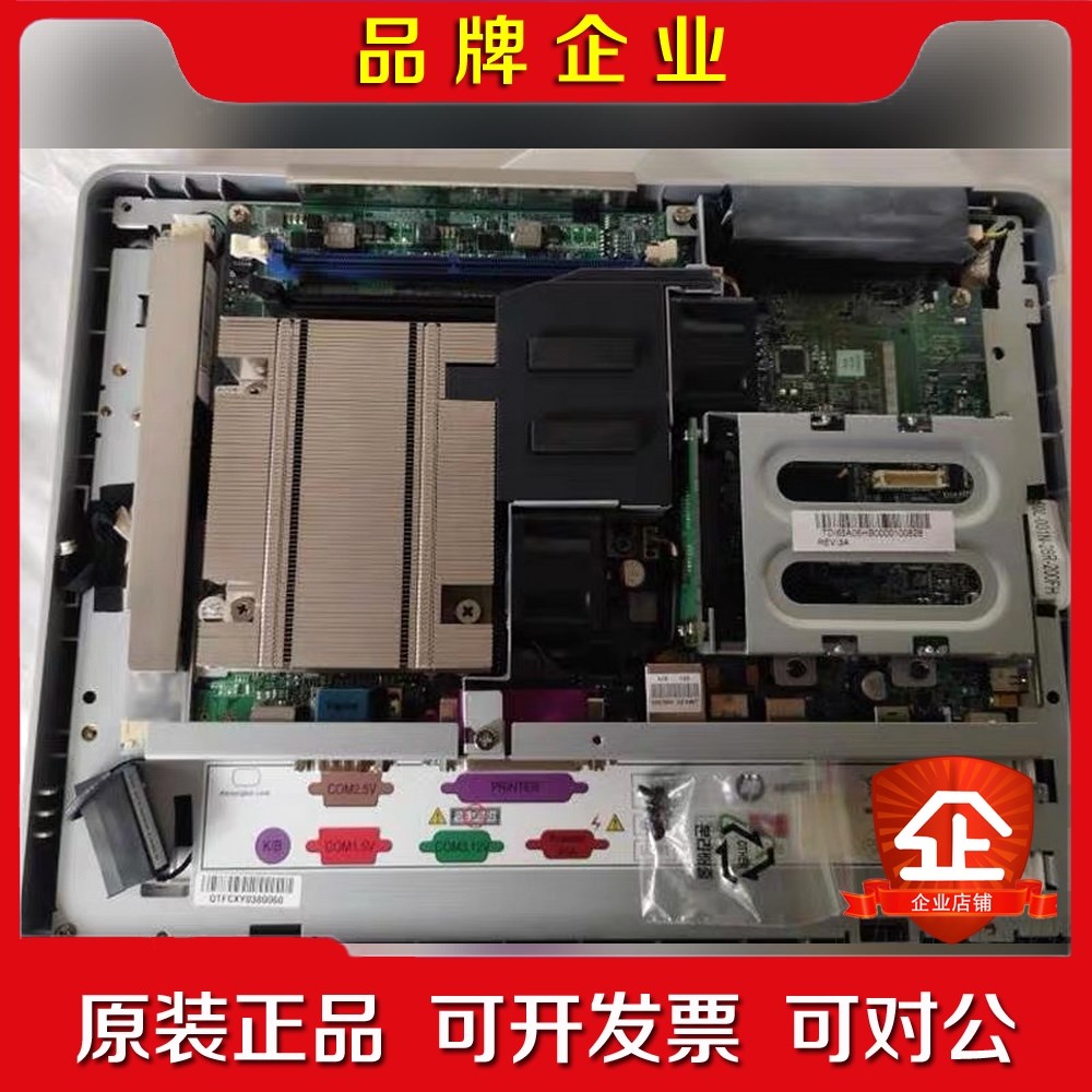 HP AP5000高端收款机 原装惠普一体机主板 触摸屏 1 议价