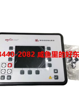 8440-2082 伍德沃德控制器 3200XT模块下单 议价