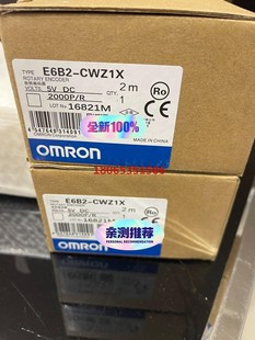 欧姆龙编码 CWZ1X 器E6B2 1000 2000