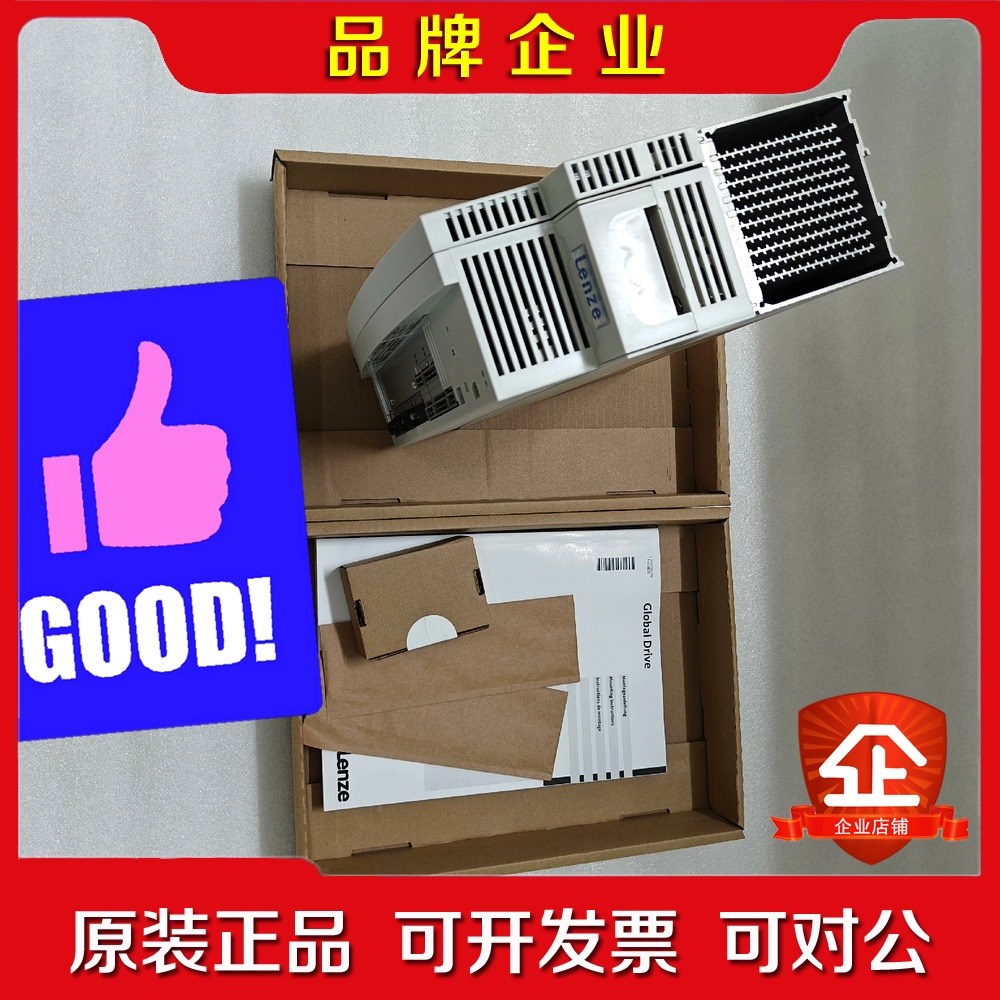 EVS9324-EK Lenze 伦茨 9300变频器 箱说 议价