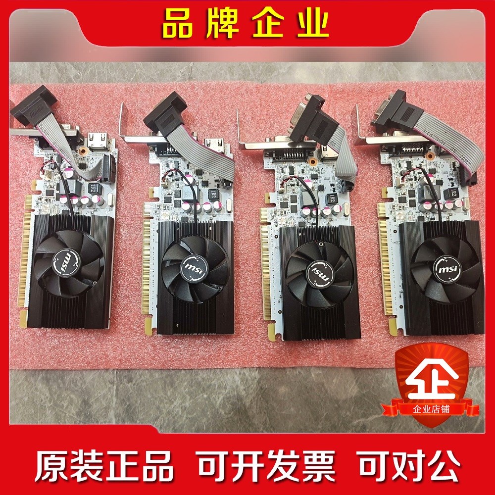 微星N730K-1GD5LP显卡议价