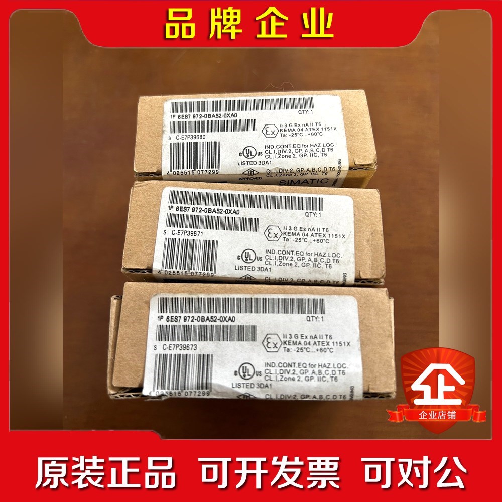 6ES7 972-0BA52-0XA0原装 议价