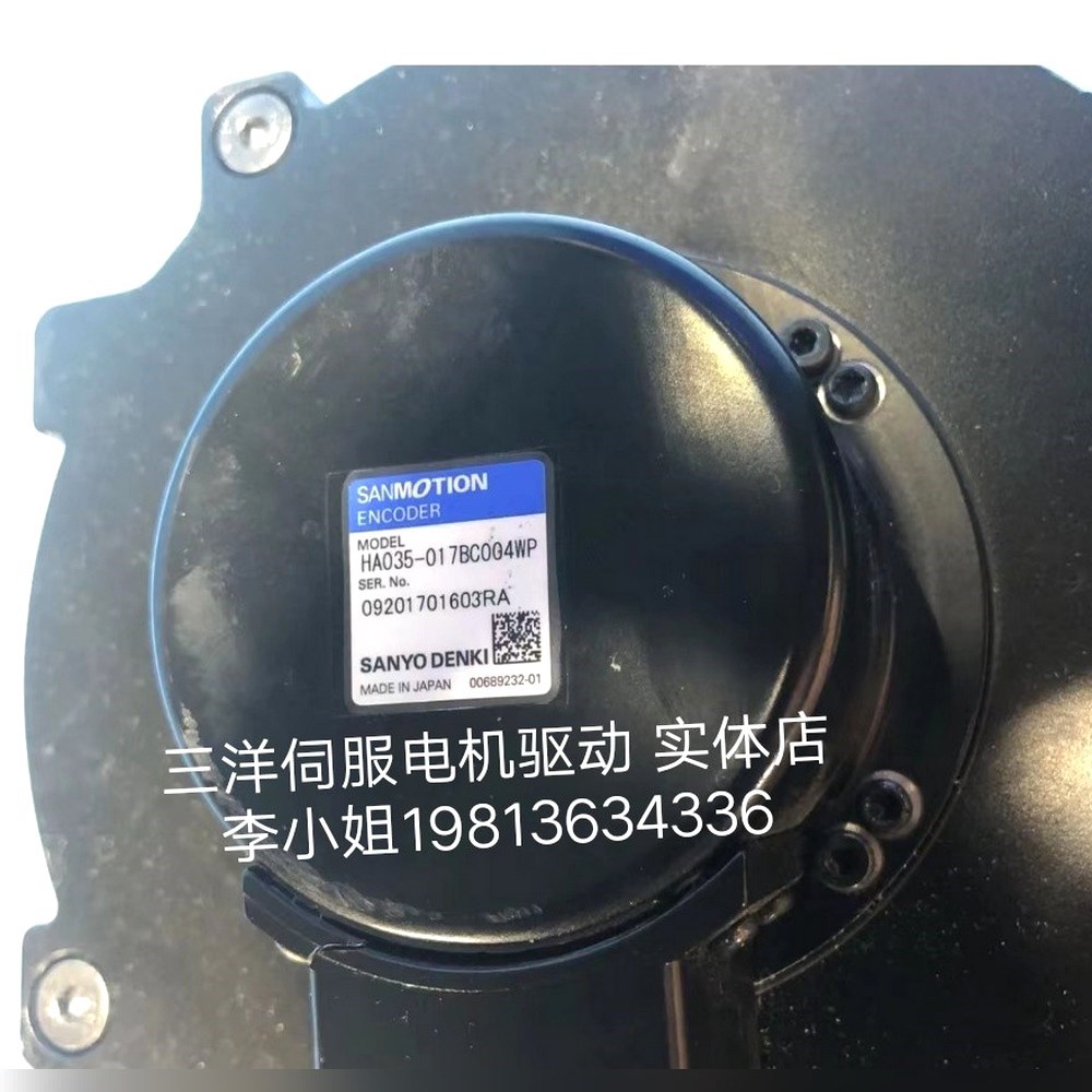 HA035-017BC004WP  包好 议价 议价