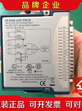 NI-9208 实物拍摄功能保证一手货源没有中间商赚差价议价 议价