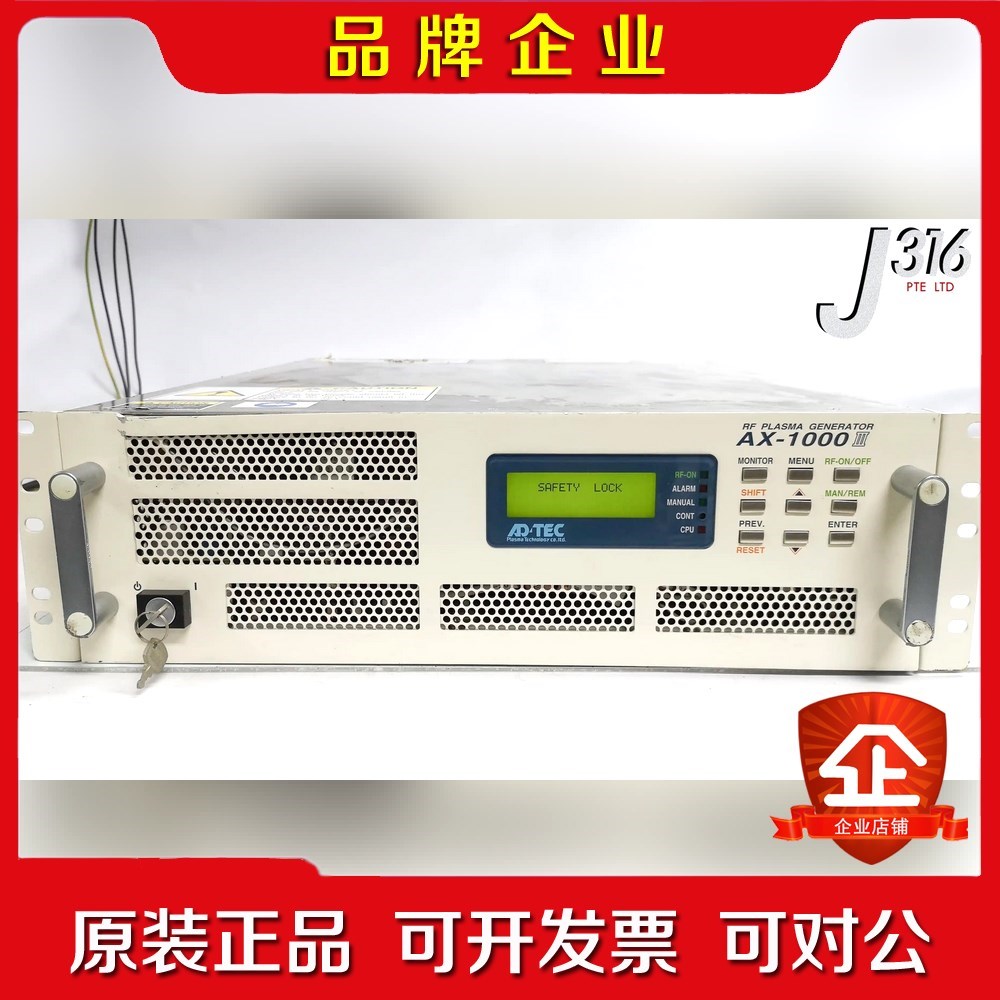 ADTEC AX1000III RF PLASMA GENE 议价