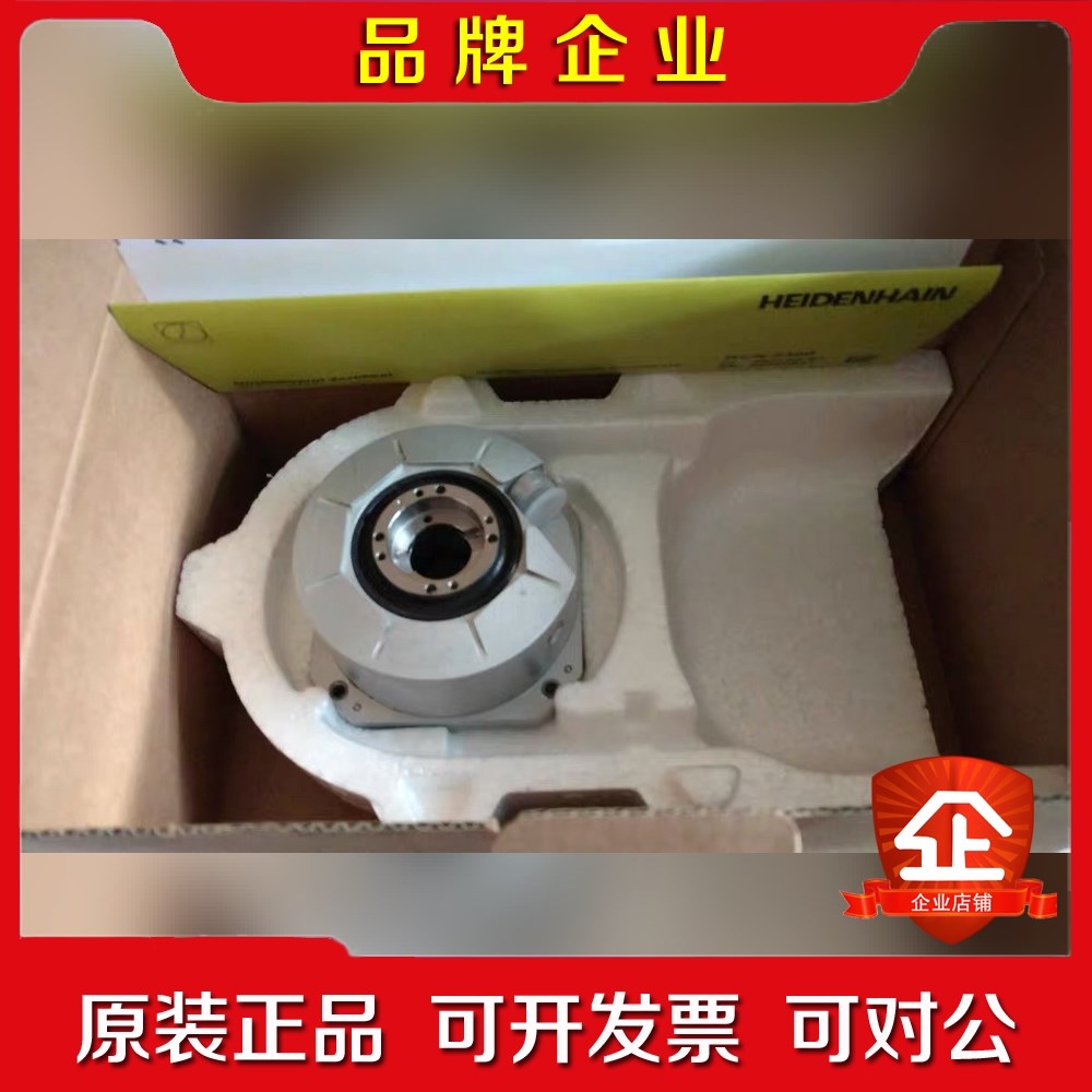 海德汉RCN2380 RCN2580 RCN2390F 议价