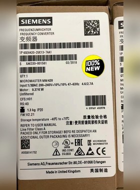 6SE6420-2UC3-7AAMM420变频 议价