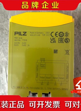 原装皮尔兹773510 款(带纸盒包护套)议价 议价