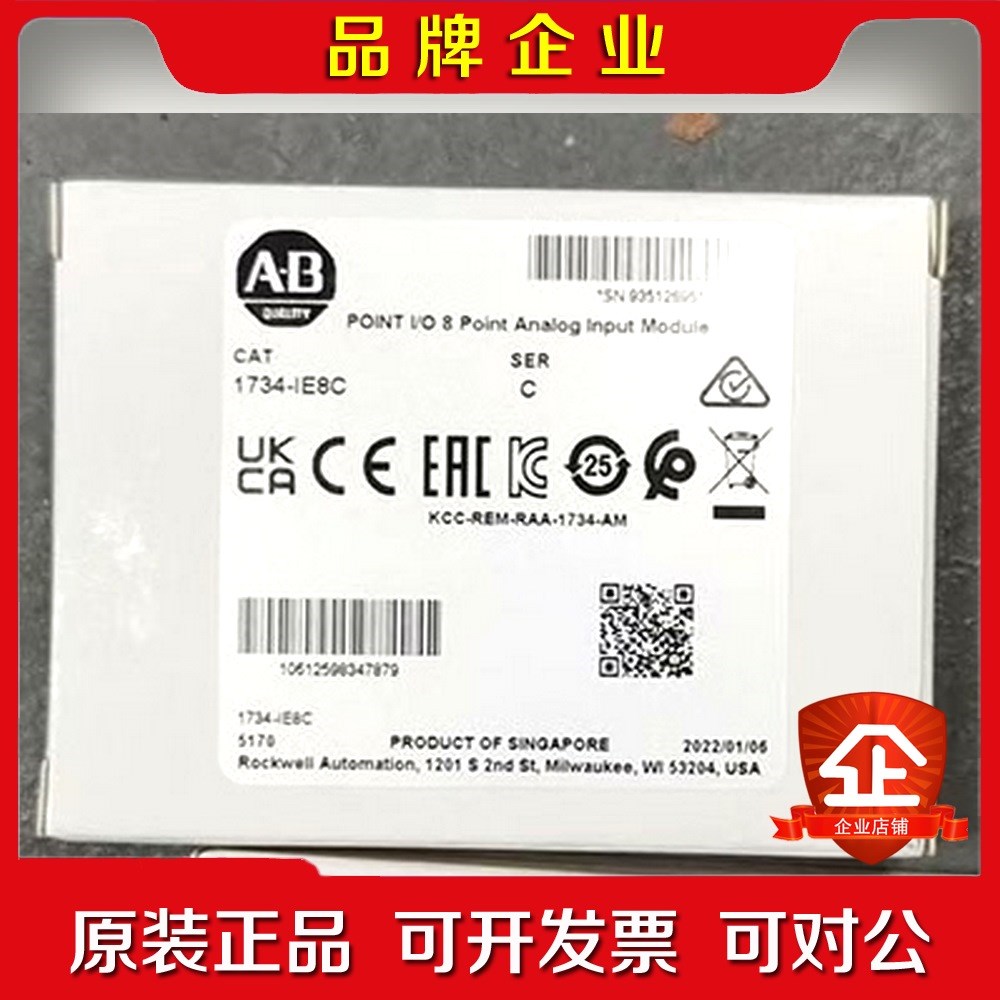 1794-IE8C 原装 标价 议价