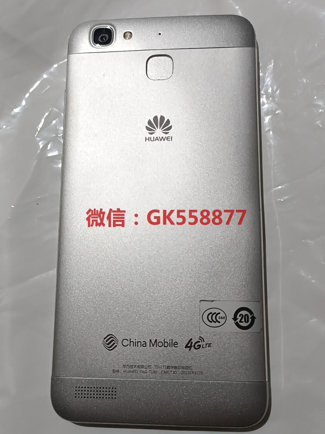 华为手机一部tag-tl00不包好坏议价.有需