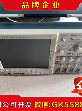 靓机泰克示波器 DPO4104议价