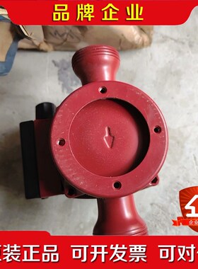 CRUNDFOS UP 20-30 N 150功能包好包装 议价