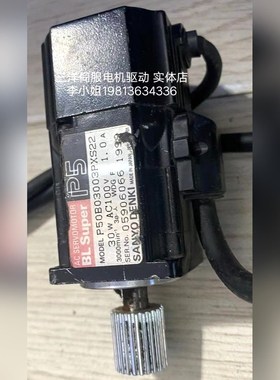 P50B03003PXS22 伺服电机  给测 议价