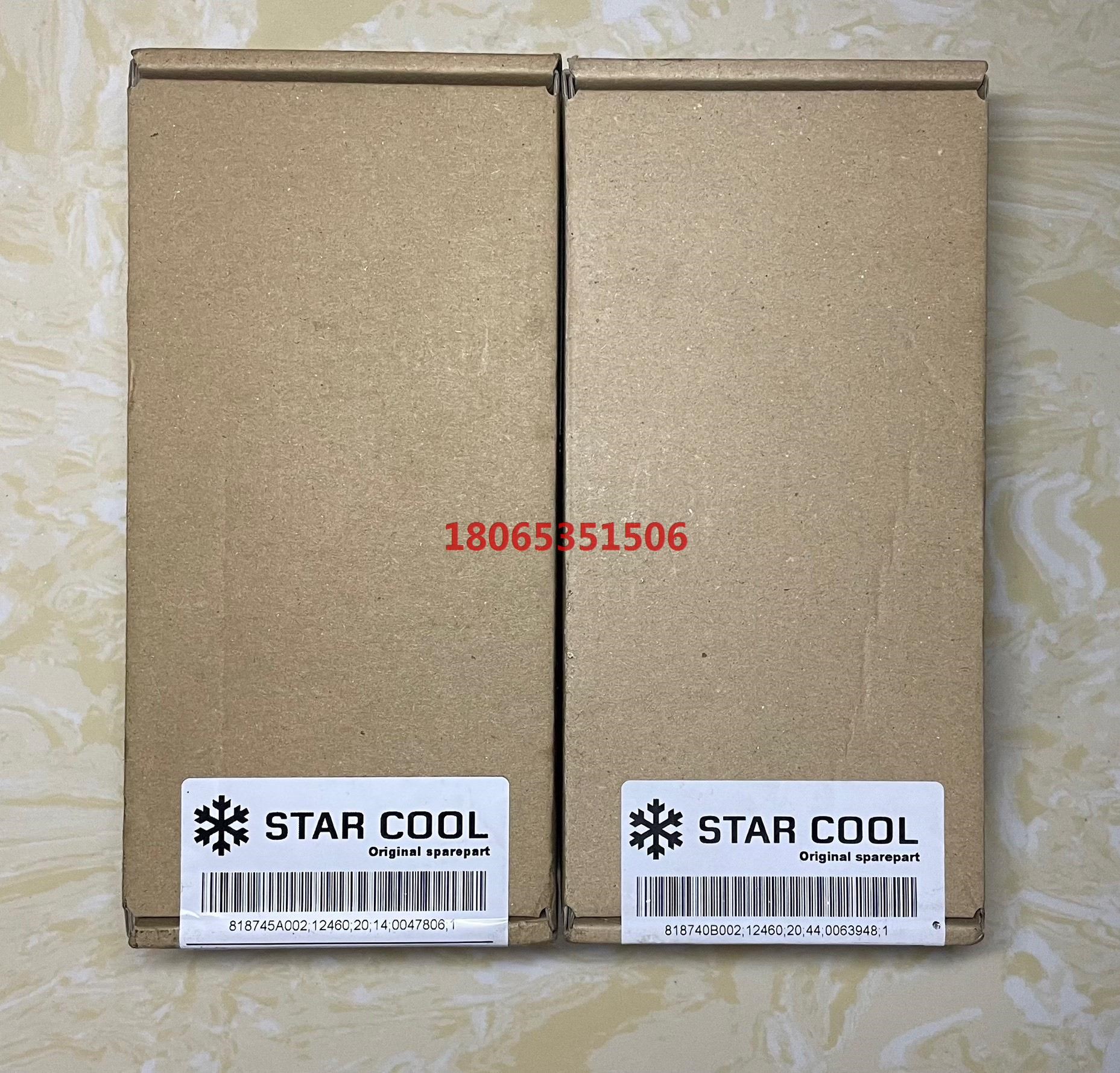 Star Cool O2传感器818745A/818740-封面