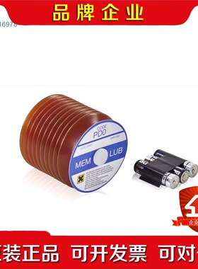 3HAWC116978 ABB润滑脂 现货 量多可议价 议价