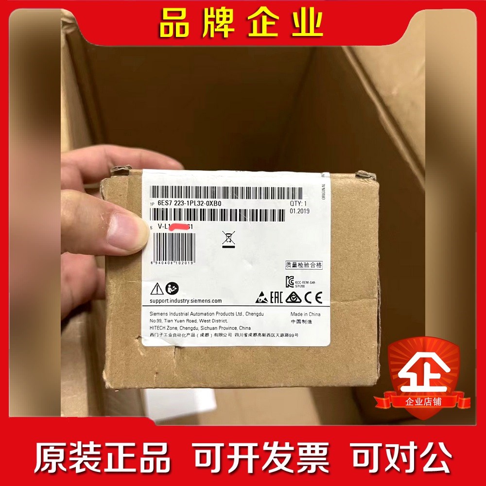 223-1PL32未拆封原装侧边盒子有点挤 议价