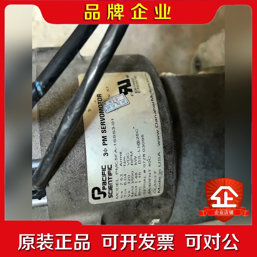 科尔摩根PMC5FA-1SSSS hp CR06703 议价