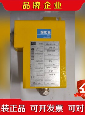 WEU 262-130 Nr1015725西克光电传感器 议价