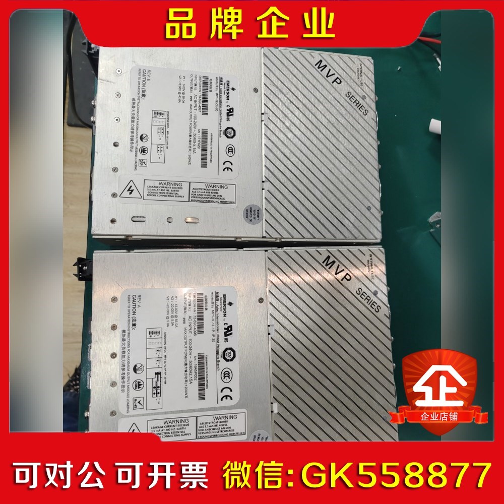 雅达模块电源九成新半年保修MP1-3L-1L-1P-1P-3议价