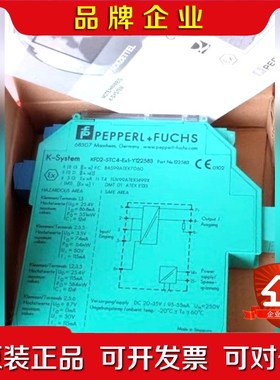 P+F 122583 倍加福模块 KFD2-STC4-Ex1 议价