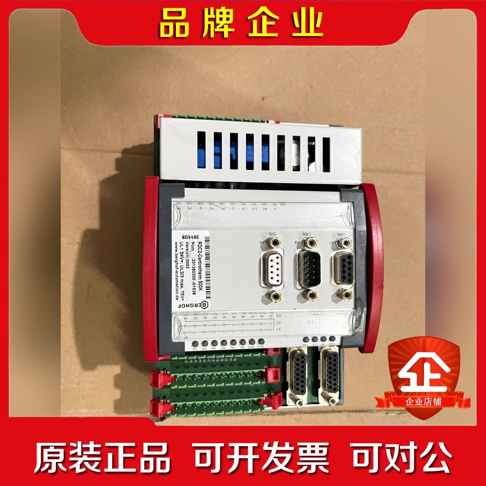 原装BERGHOF伯格霍夫RDC2 Centrother 议价