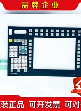 触摸屏OP010 OP012 OP015 OP015A 议价