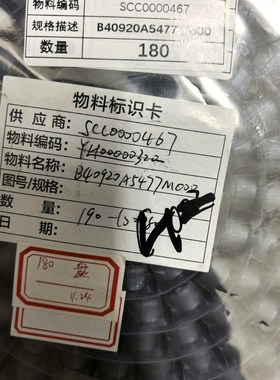 B40920A5477M000. TDK电感180只打包 议价