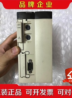 施耐德TSXP57452功能正常外观完好无损成色漂亮. 议价