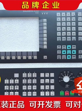 808D MCP 6FC5303-0AF35-0CA0 议价