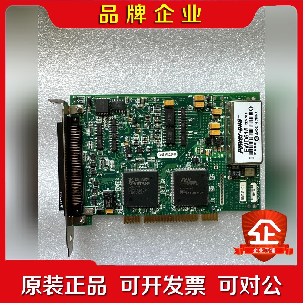 9成新以上美国IOTECH公司的Daqboard 2005通 议价