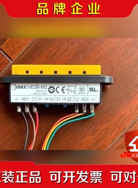 ABB示教器使能键 IDECHE2B-M2 议价