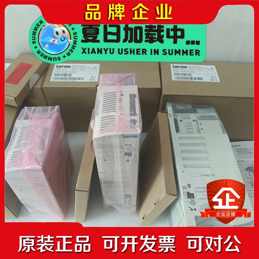 E82EV251-2C 议价