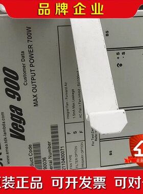 vega900 电源模块  K90036 现货议价