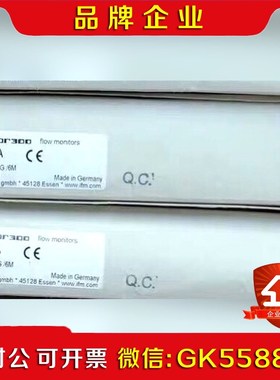 IFM SF223A 易福门分体式流量传感器 SFR14议价