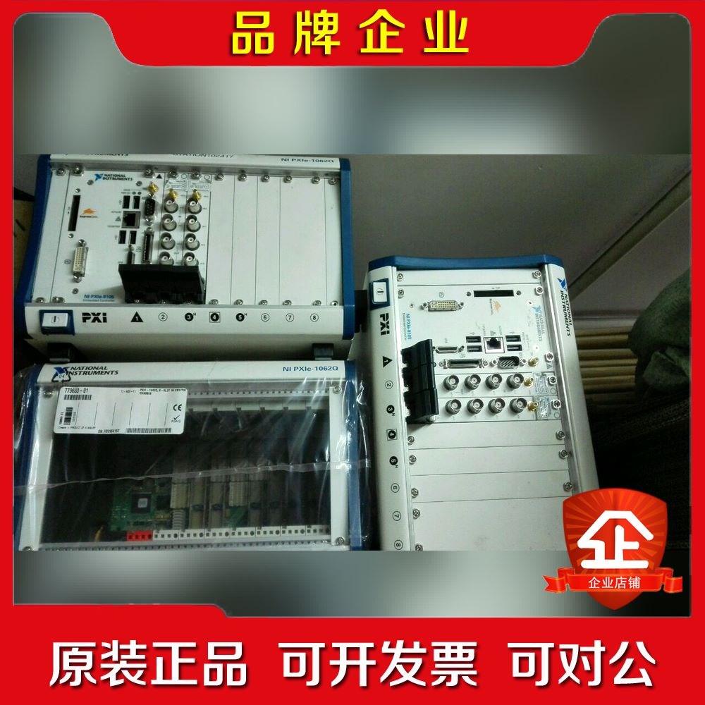 美国NI PXle-1062Q机箱 现货热卖中... 议价
