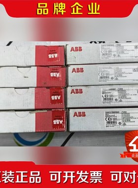 ABB PLC底座TU532 原装现货1SAP217000R 议价