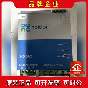 noldor 开关电源ND3AC 400-500V 有五个 议价
