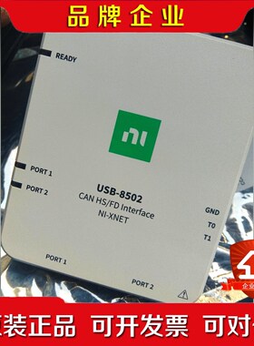 NI USB-8502现货还剩一套 NI-XNET模块 议价